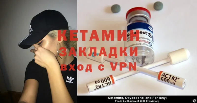 КЕТАМИН VHQ  omg рабочий сайт  Елизово 