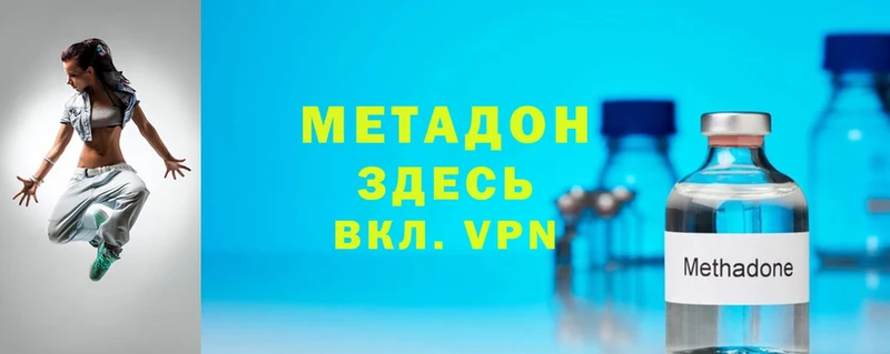 МЕТАДОН VHQ Елизово